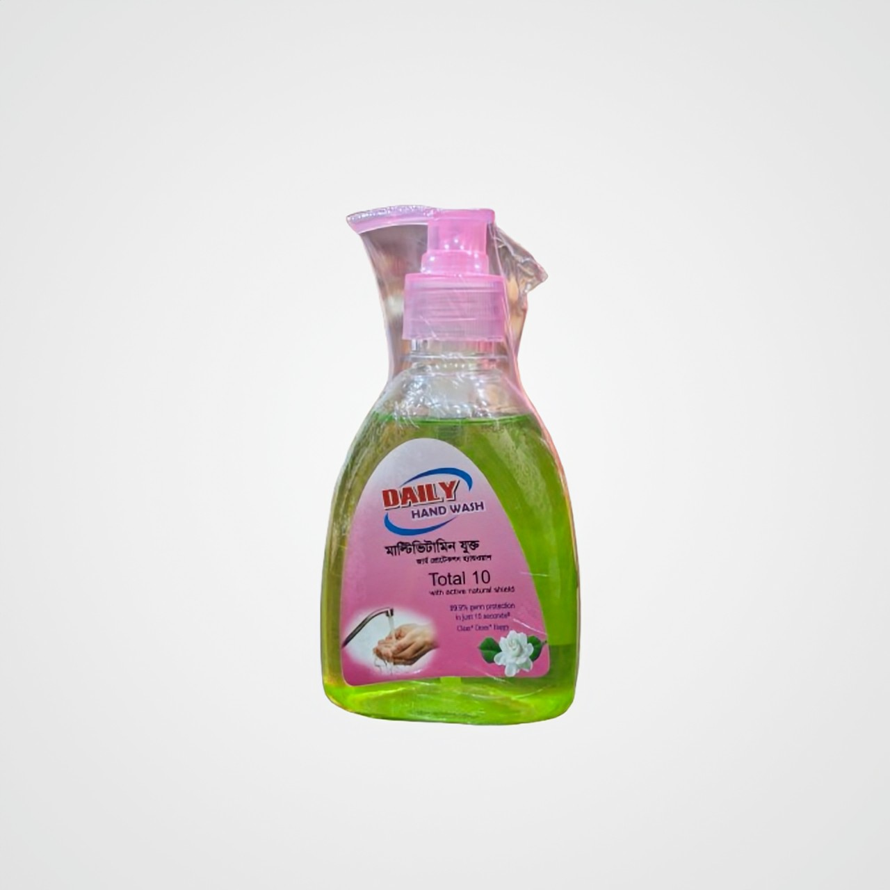 হ্যান্ড ওয়াস